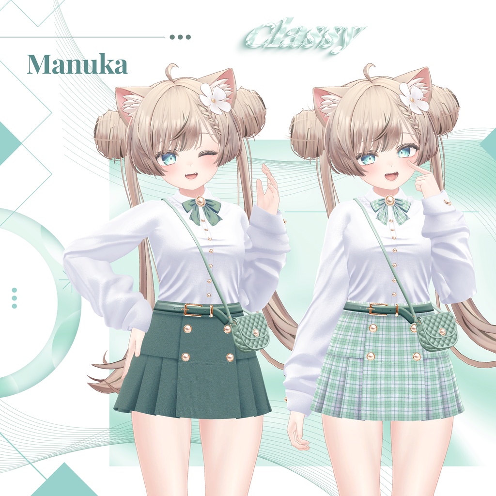 【11アバター対応】Classy