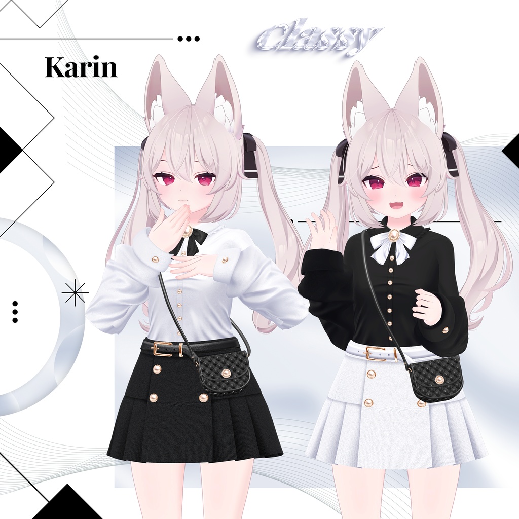 【11アバター対応】Classy