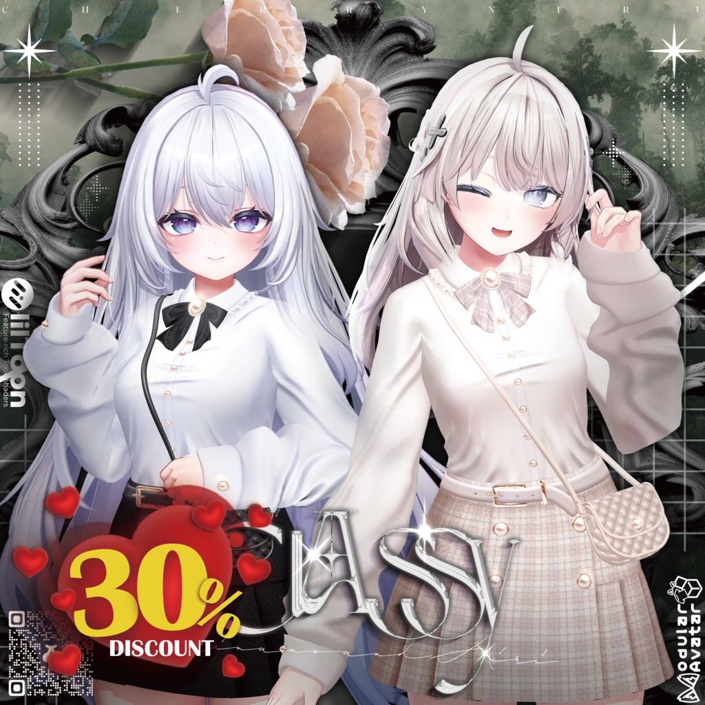 【11アバター対応】Classy