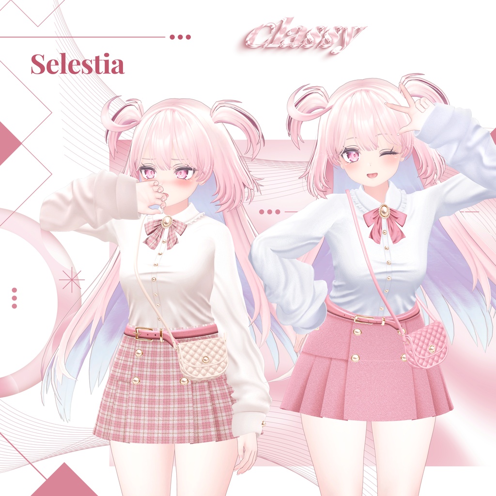 【11アバター対応】Classy