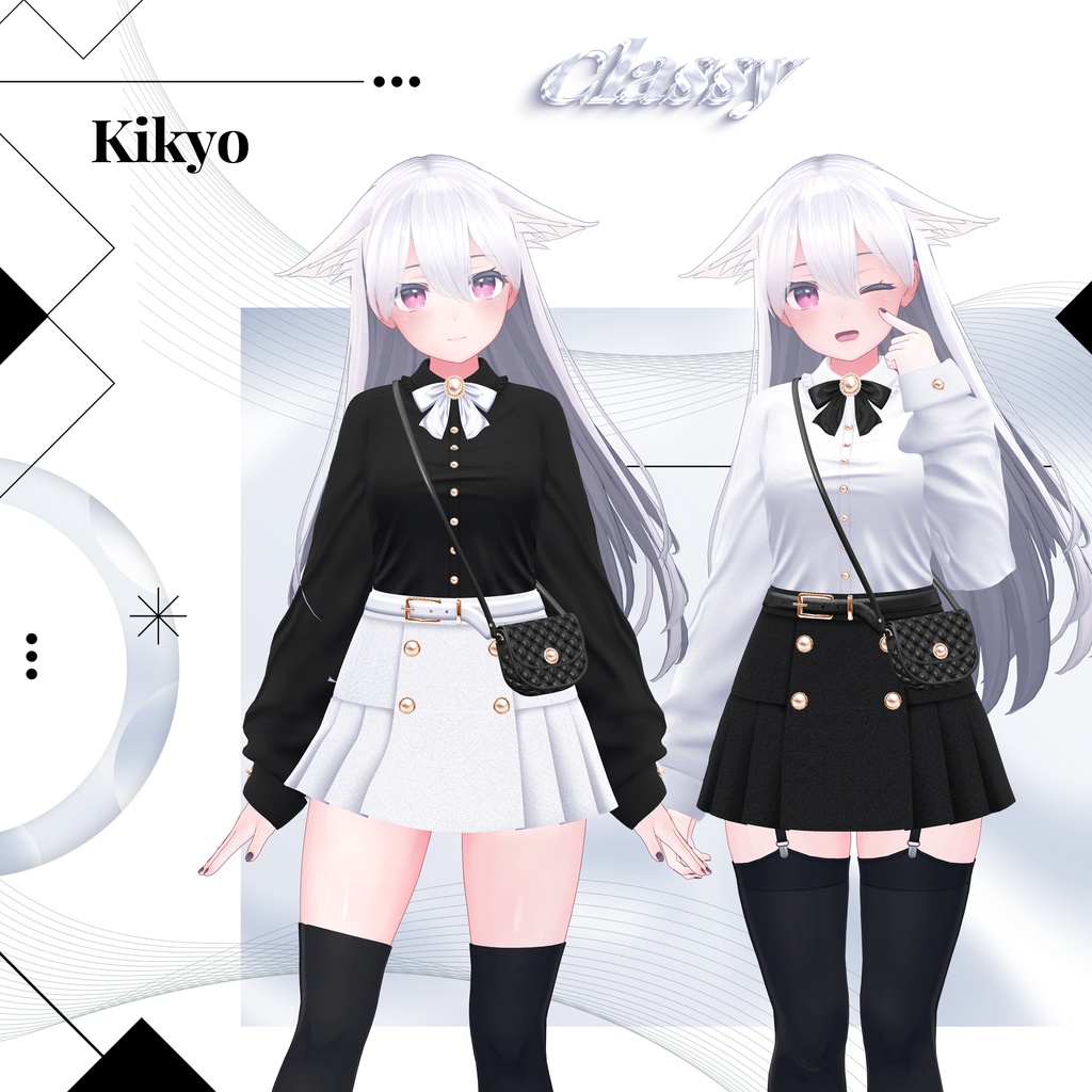 【11アバター対応】Classy