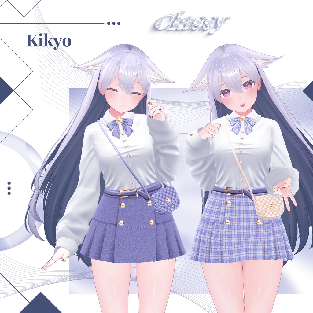 【11アバター対応】Classy