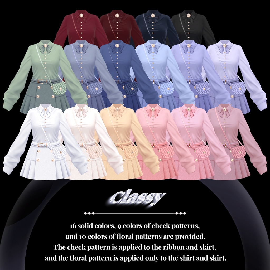 【11アバター対応】Classy