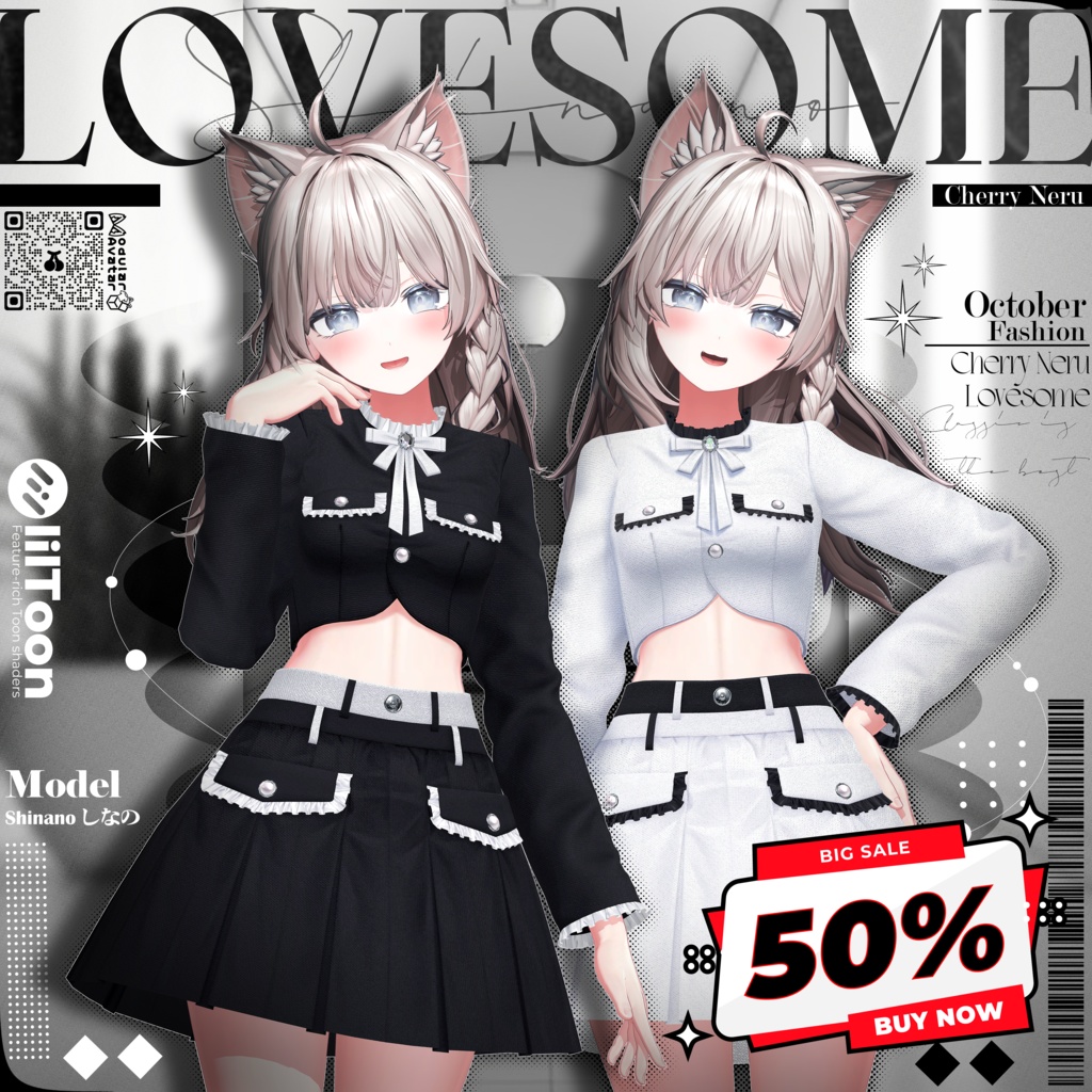 【17アバター対応】🖤Lovesome🖤