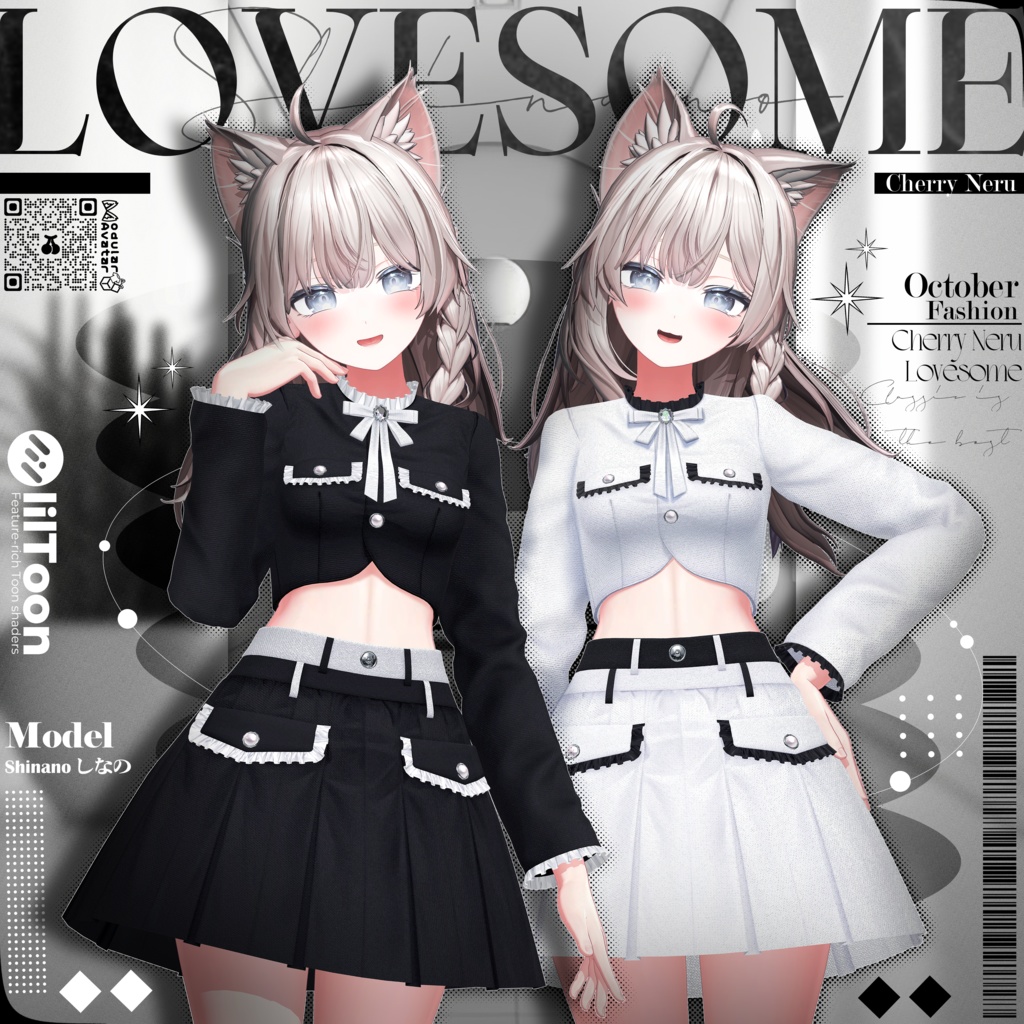 【17アバター対応】🖤Lovesome🖤