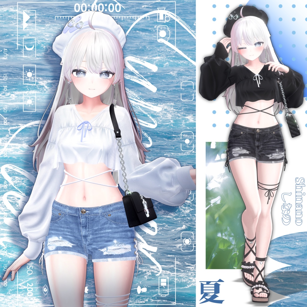 【7アバター対応】🌊Summer_Scent🌊