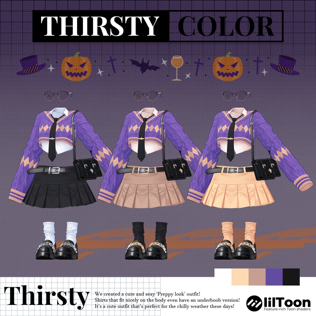 【7アバター対応】🍂Thirsty🍂