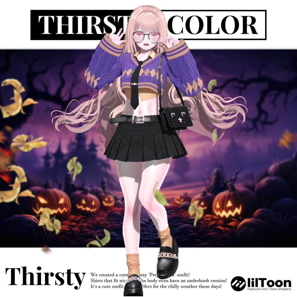 【7アバター対応】🍂Thirsty🍂