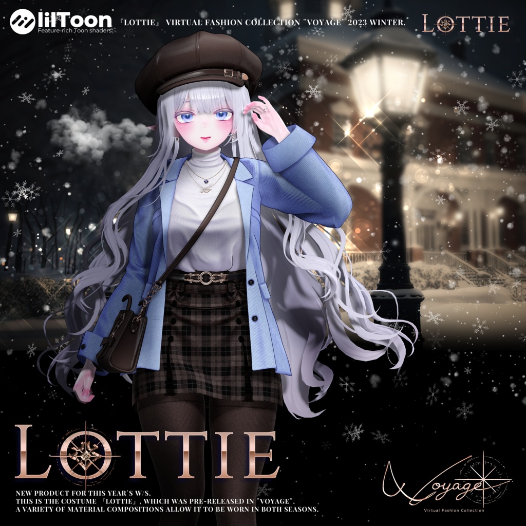 【7アバター対応】✨Lottie✨Voyage出展衣装