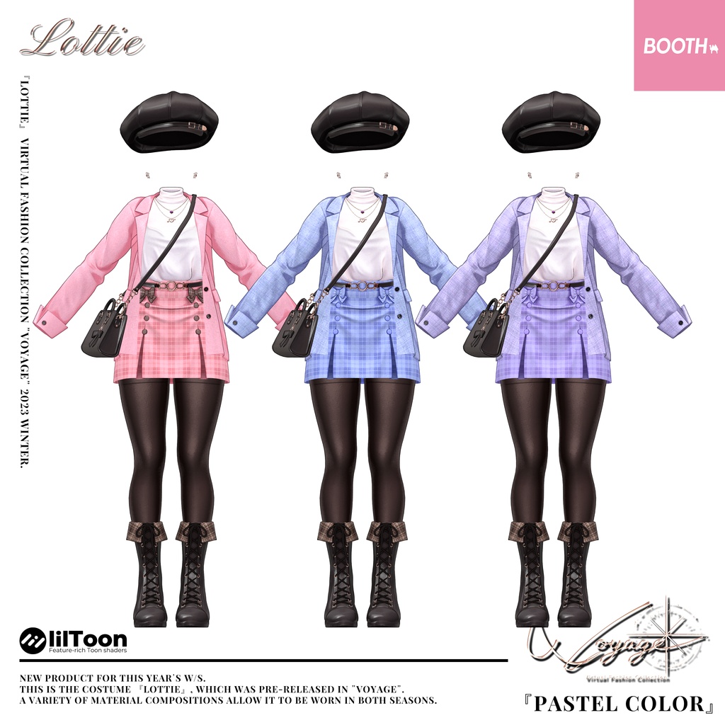 【7アバター対応】✨Lottie✨Voyage出展衣装