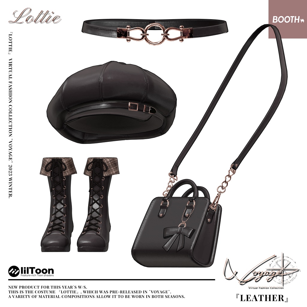 【7アバター対応】✨Lottie✨Voyage出展衣装