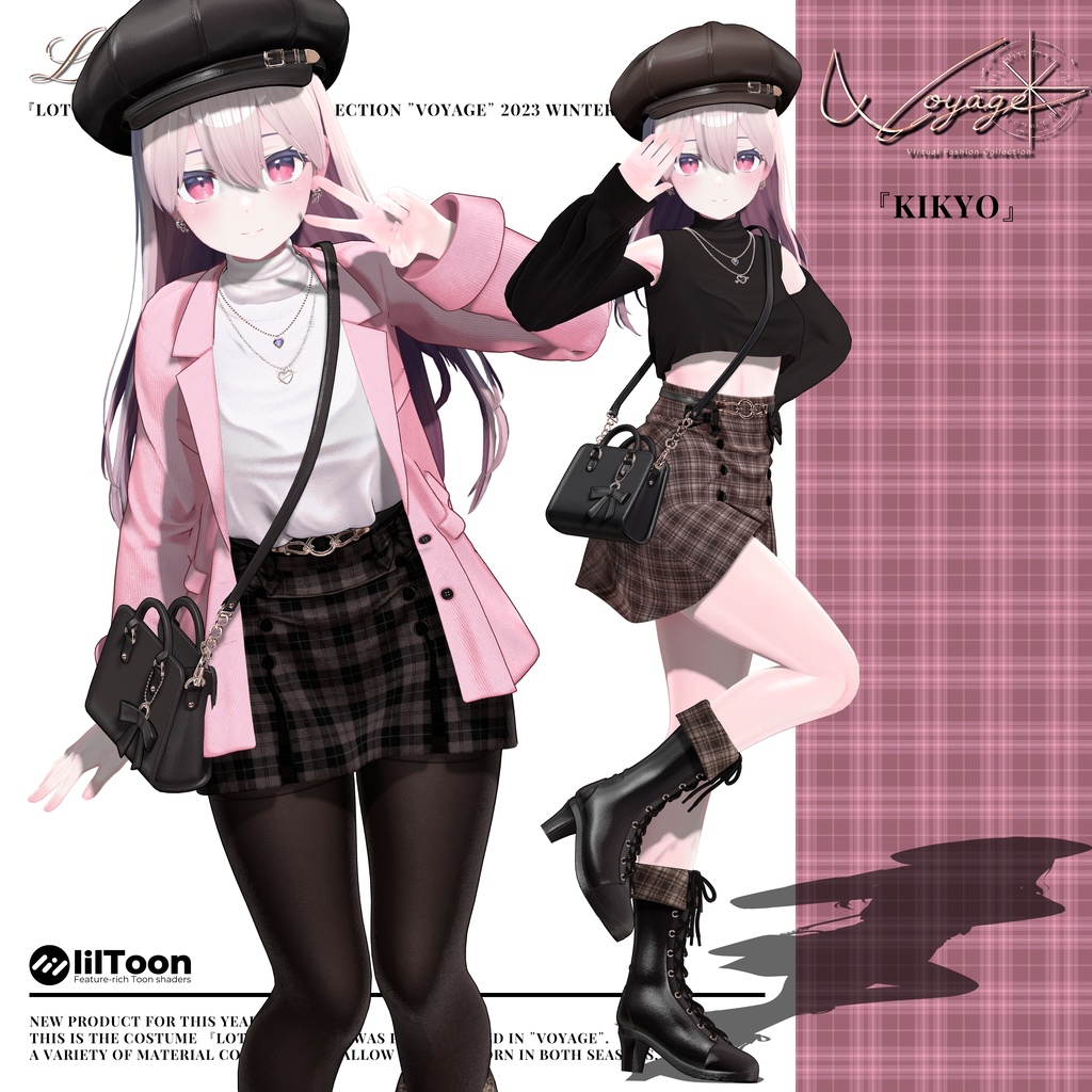 【7アバター対応】✨Lottie✨Voyage出展衣装