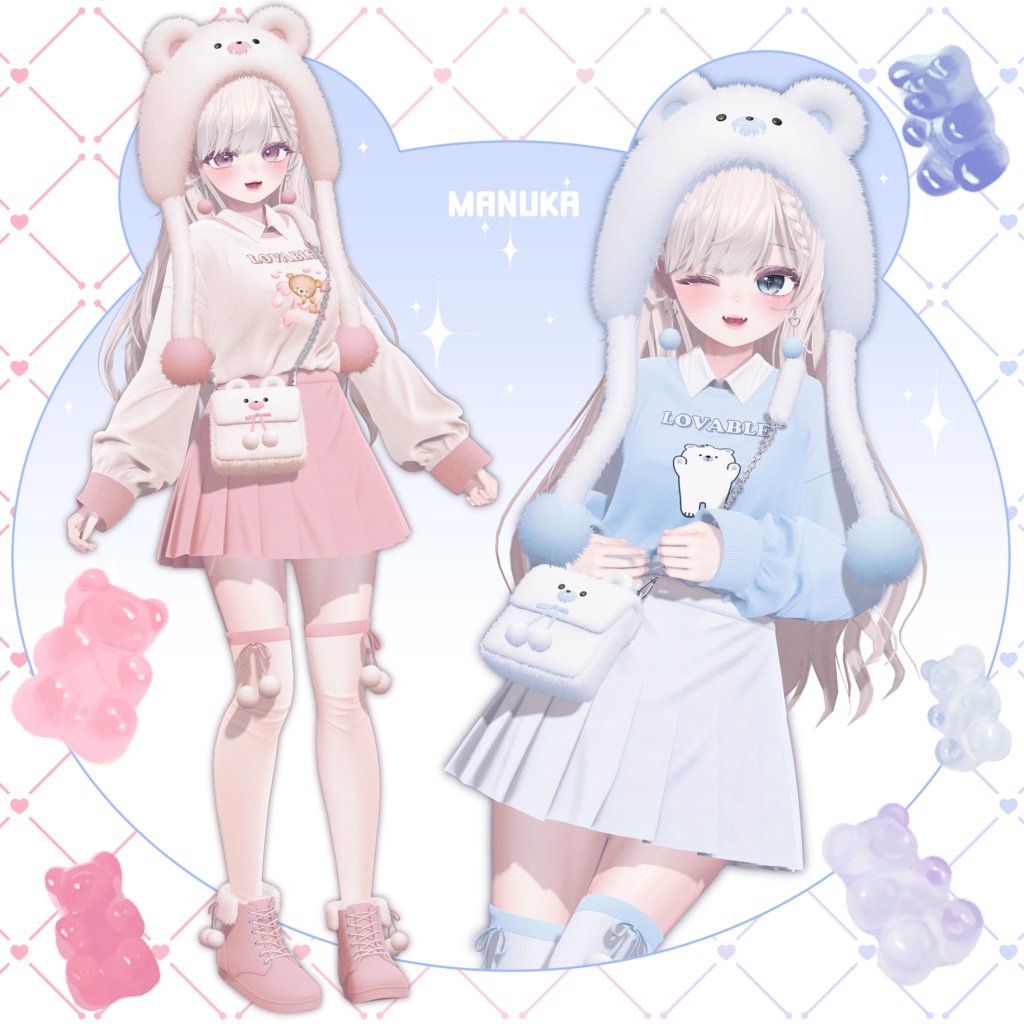 【9アバター対応】🧸Cutie_Pie🧸