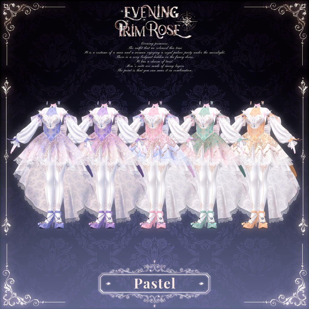 【6アバター対応】🌹Evening_Primrose_F.W🌹