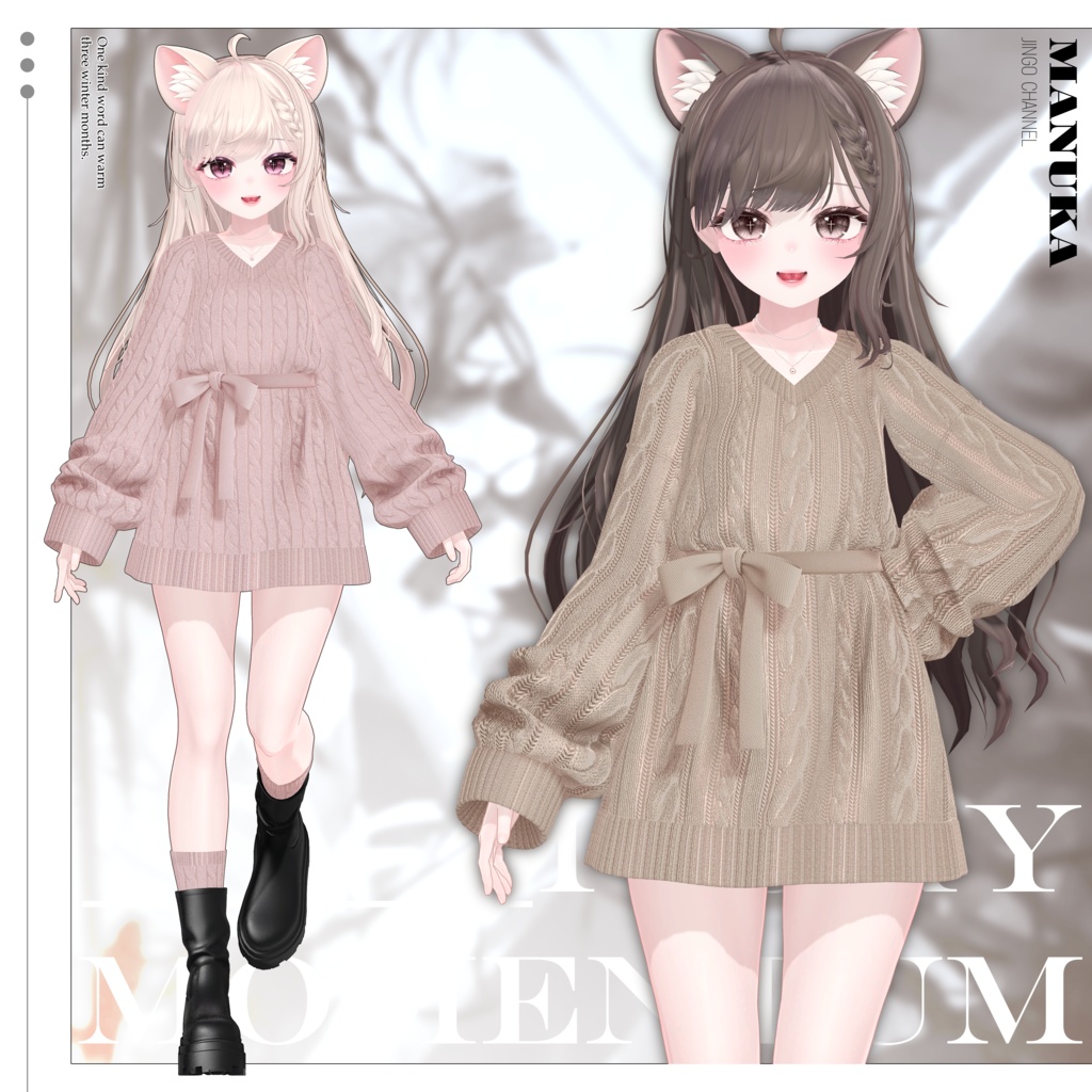 【6アバター対応】✨Ivory_Momentum✨