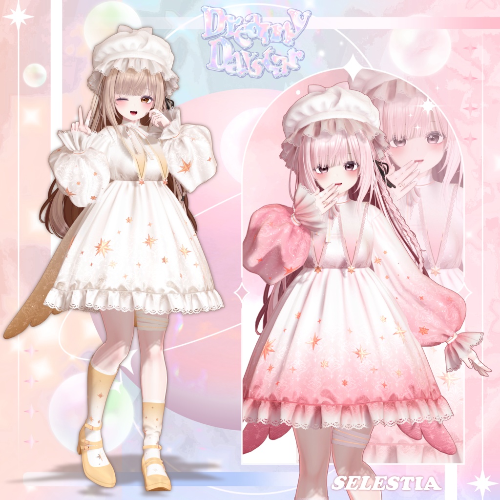 【7アバター対応】💫Dreamy_Daystar💫