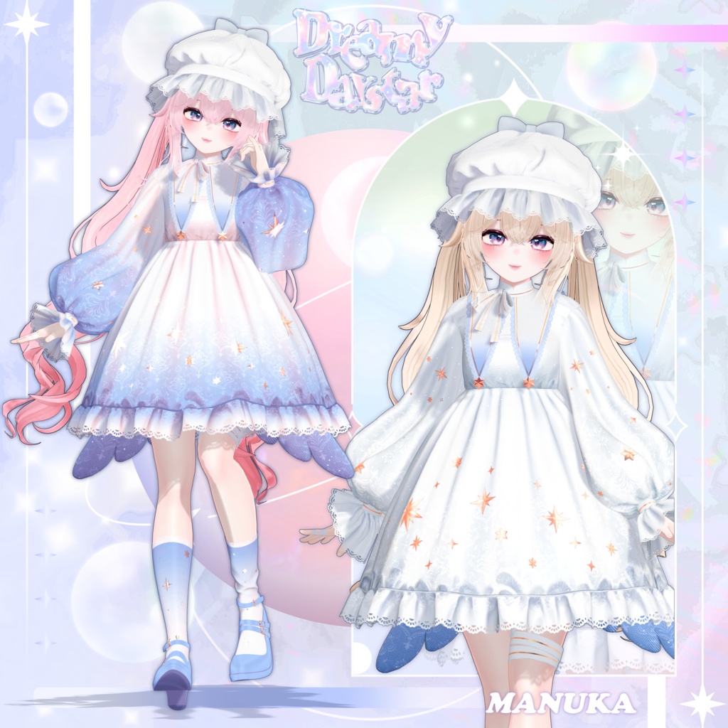 【7アバター対応】💫Dreamy_Daystar💫