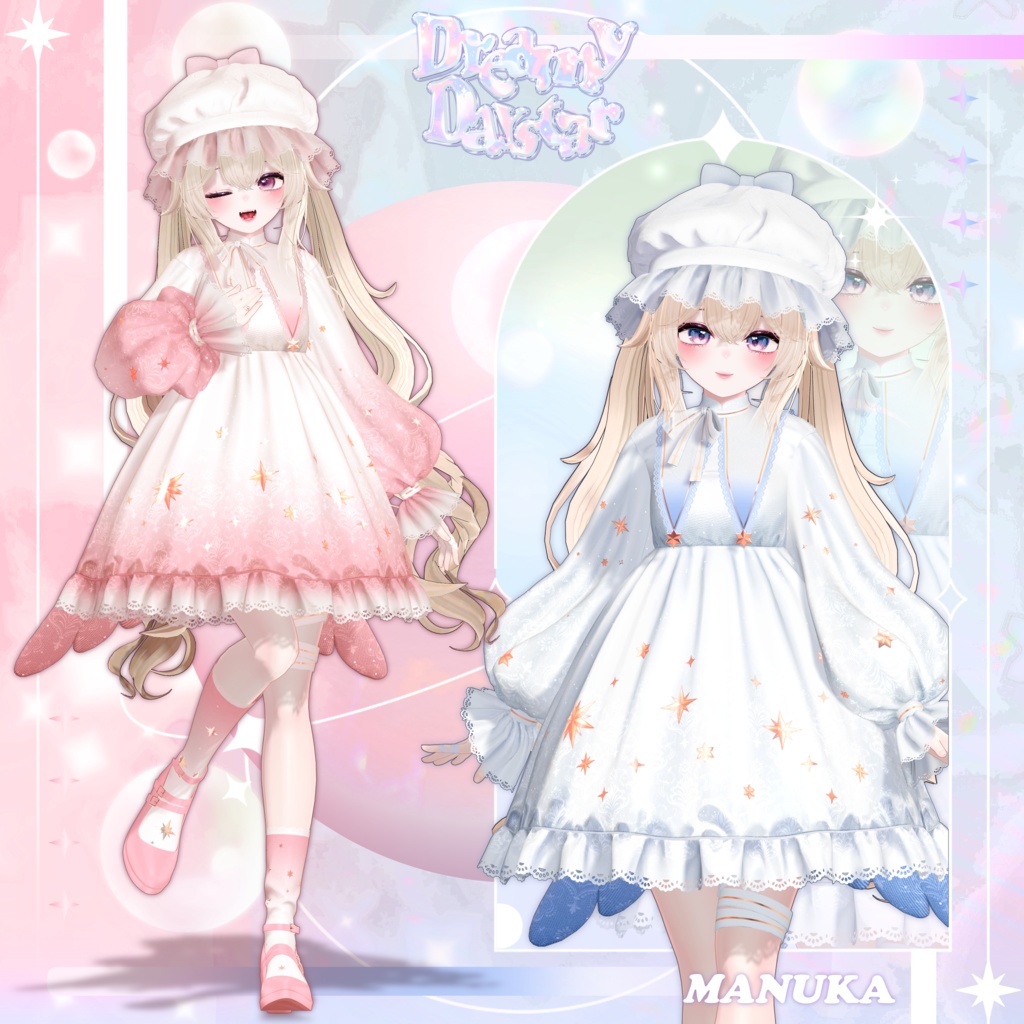 【7アバター対応】💫Dreamy_Daystar💫