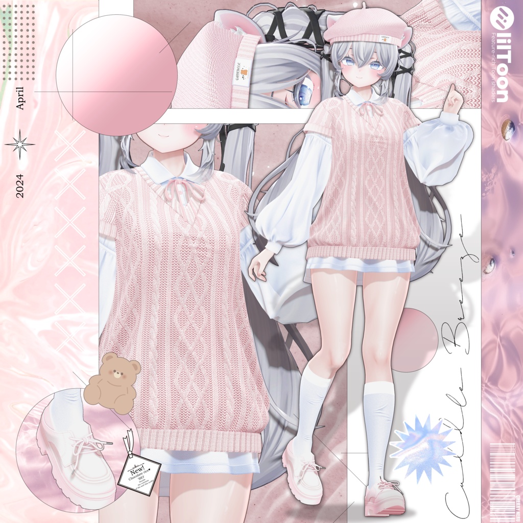 【9アバター対応】🌸Cuddle_Breeze🌸