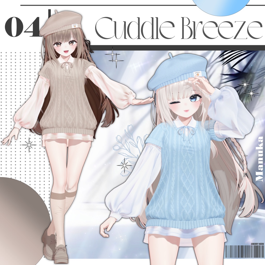 【9アバター対応】🌸Cuddle_Breeze🌸