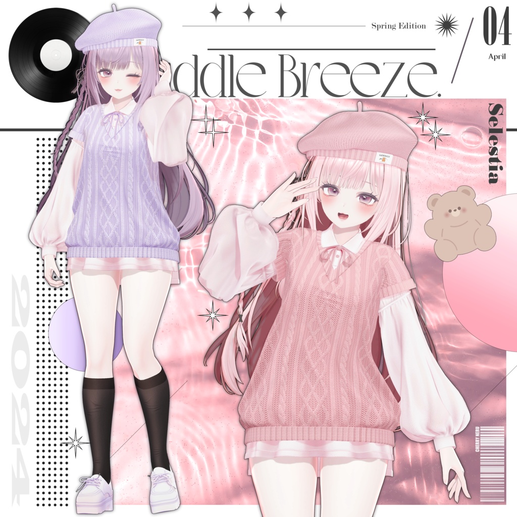【9アバター対応】🌸Cuddle_Breeze🌸