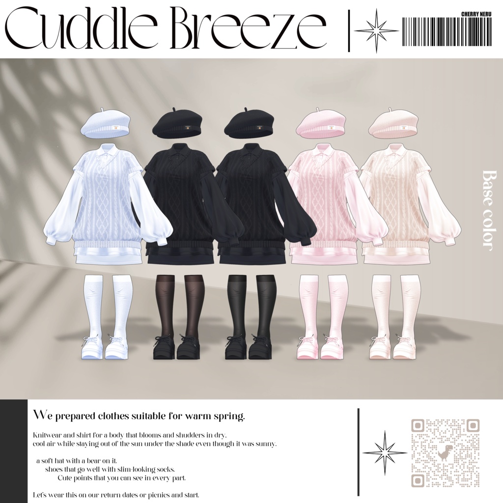 【9アバター対応】🌸Cuddle_Breeze🌸
