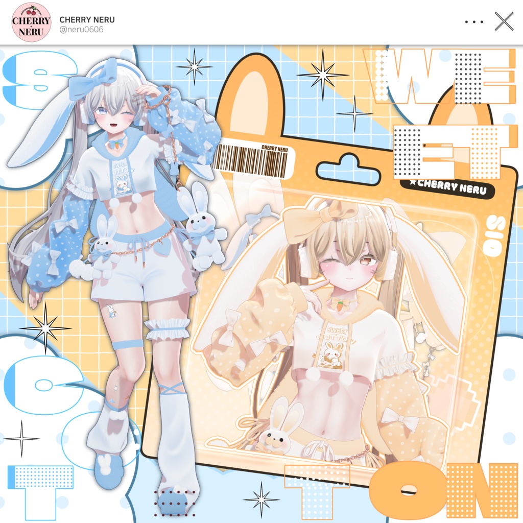 【8アバター対応】🐇Sweet_Cotton🐇
