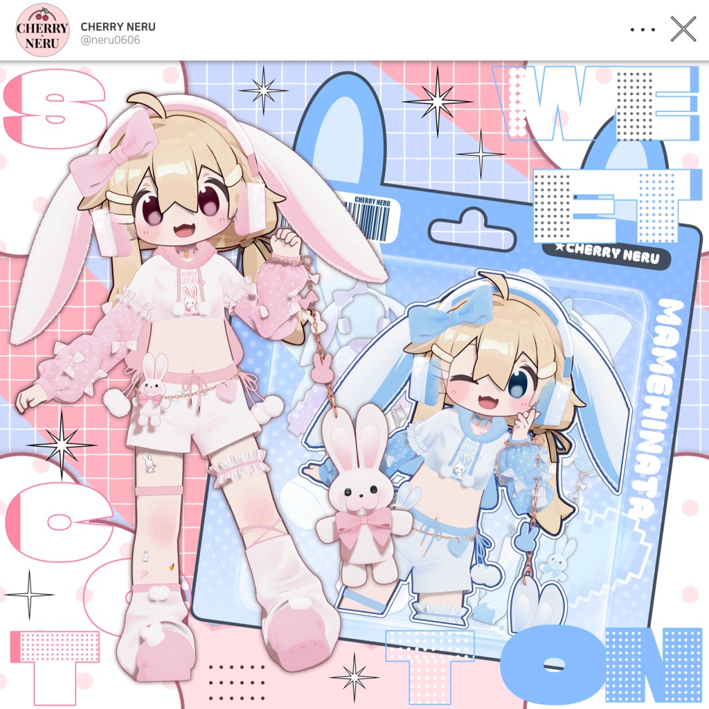 【8アバター対応】🐇Sweet_Cotton🐇