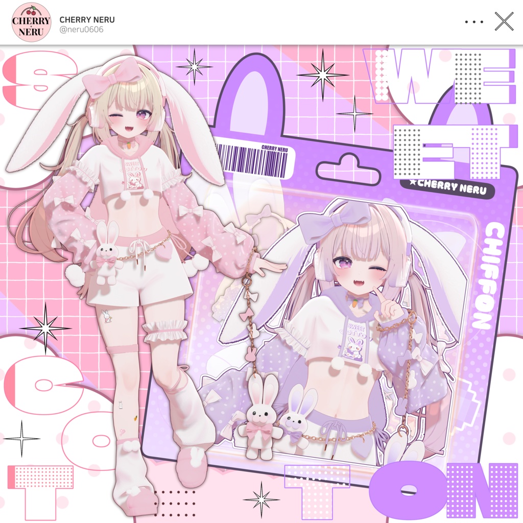 【8アバター対応】🐇Sweet_Cotton🐇