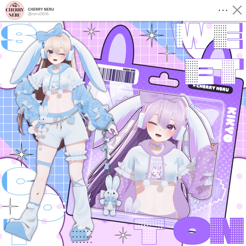 【8アバター対応】🐇Sweet_Cotton🐇