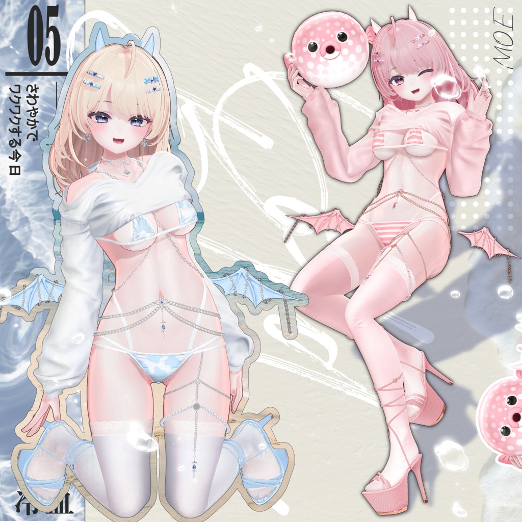 【7アバター対応】💧Cold_Blood💧