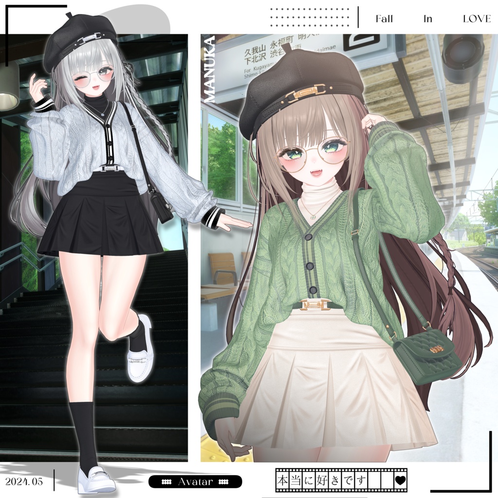 【9アバター対応】💘Fall_In_Love💘