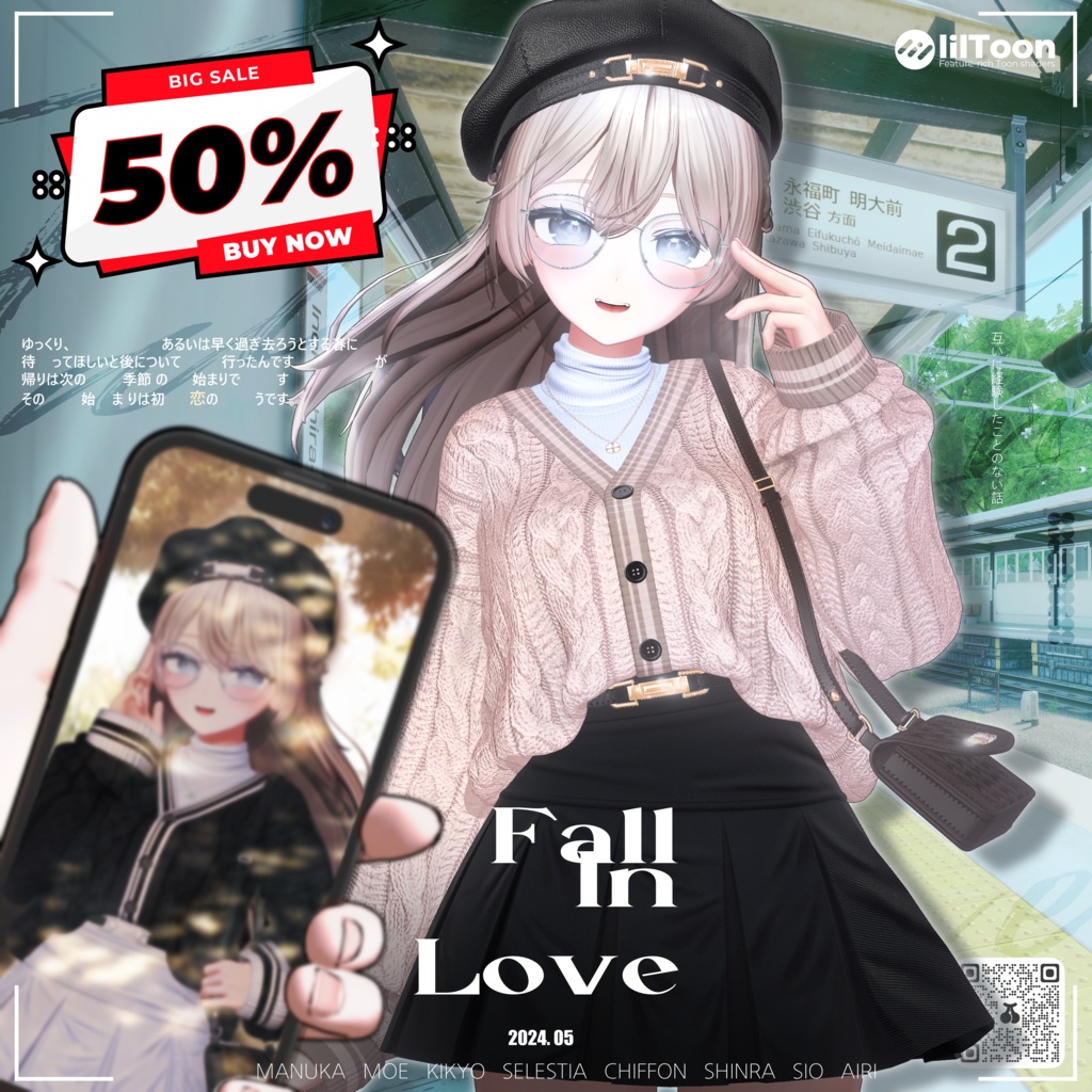 【9アバター対応】💘Fall_In_Love💘