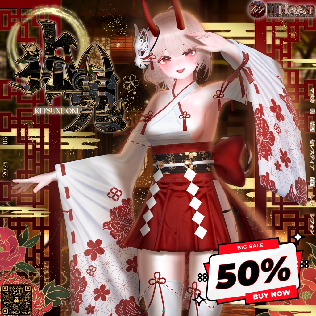 【8アバター対応】🌸Kitsune_Oni🌸