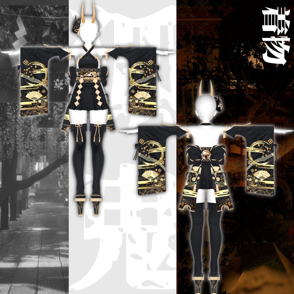 【8アバター対応】🌸Kitsune_Oni🌸