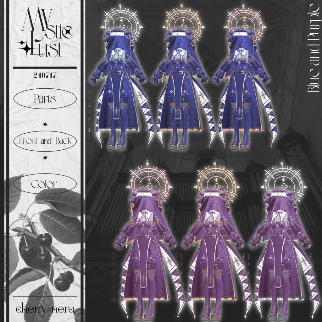 【8アバター対応】✨Mystic_Lust✨