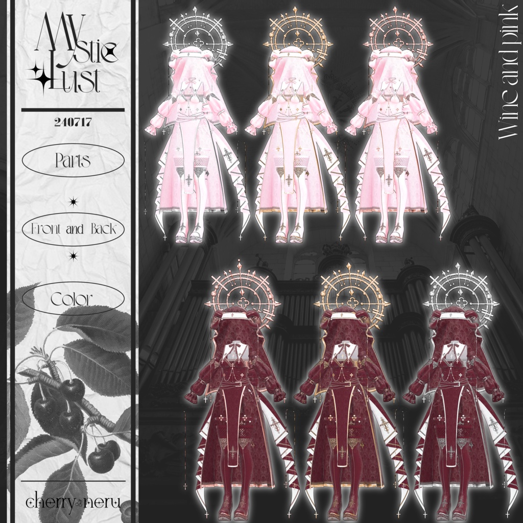 【8アバター対応】✨Mystic_Lust✨