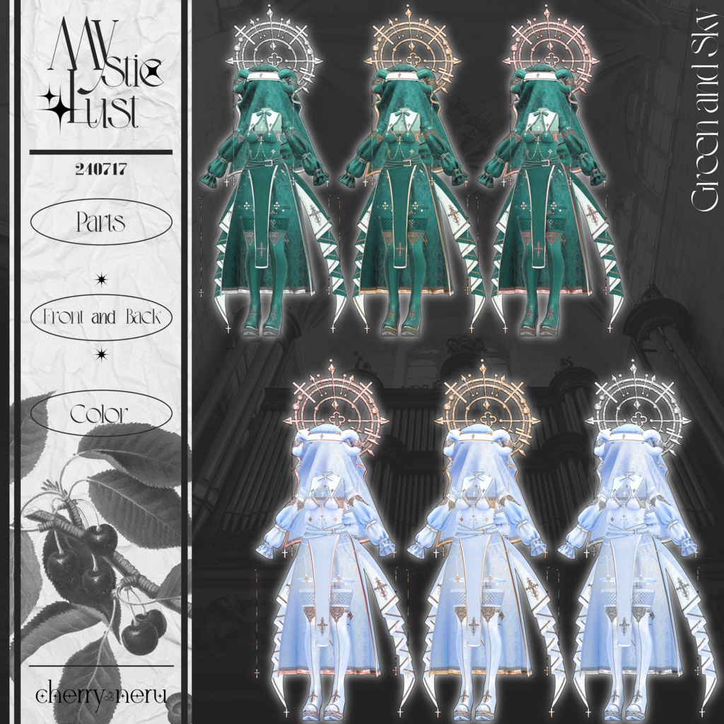 【8アバター対応】✨Mystic_Lust✨