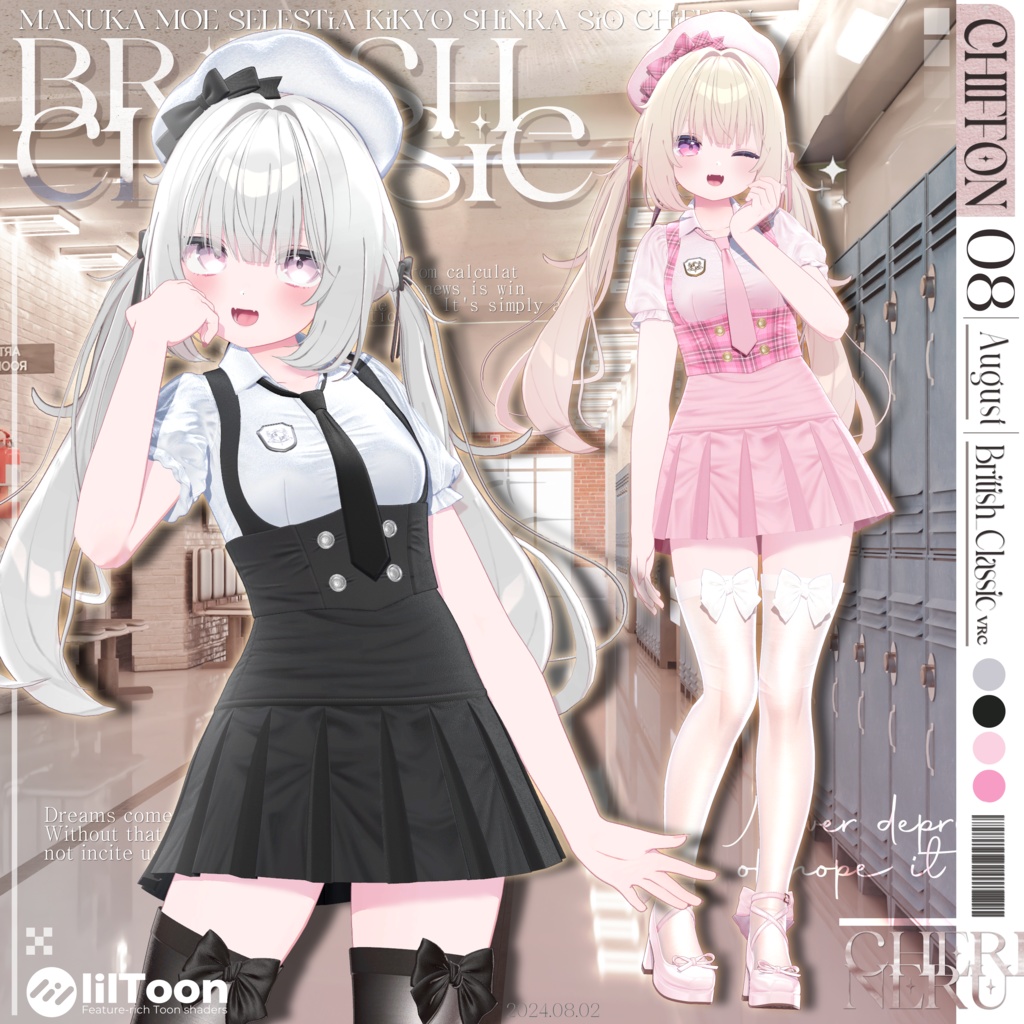 【8アバター対応】⚜️British_Classic⚜️