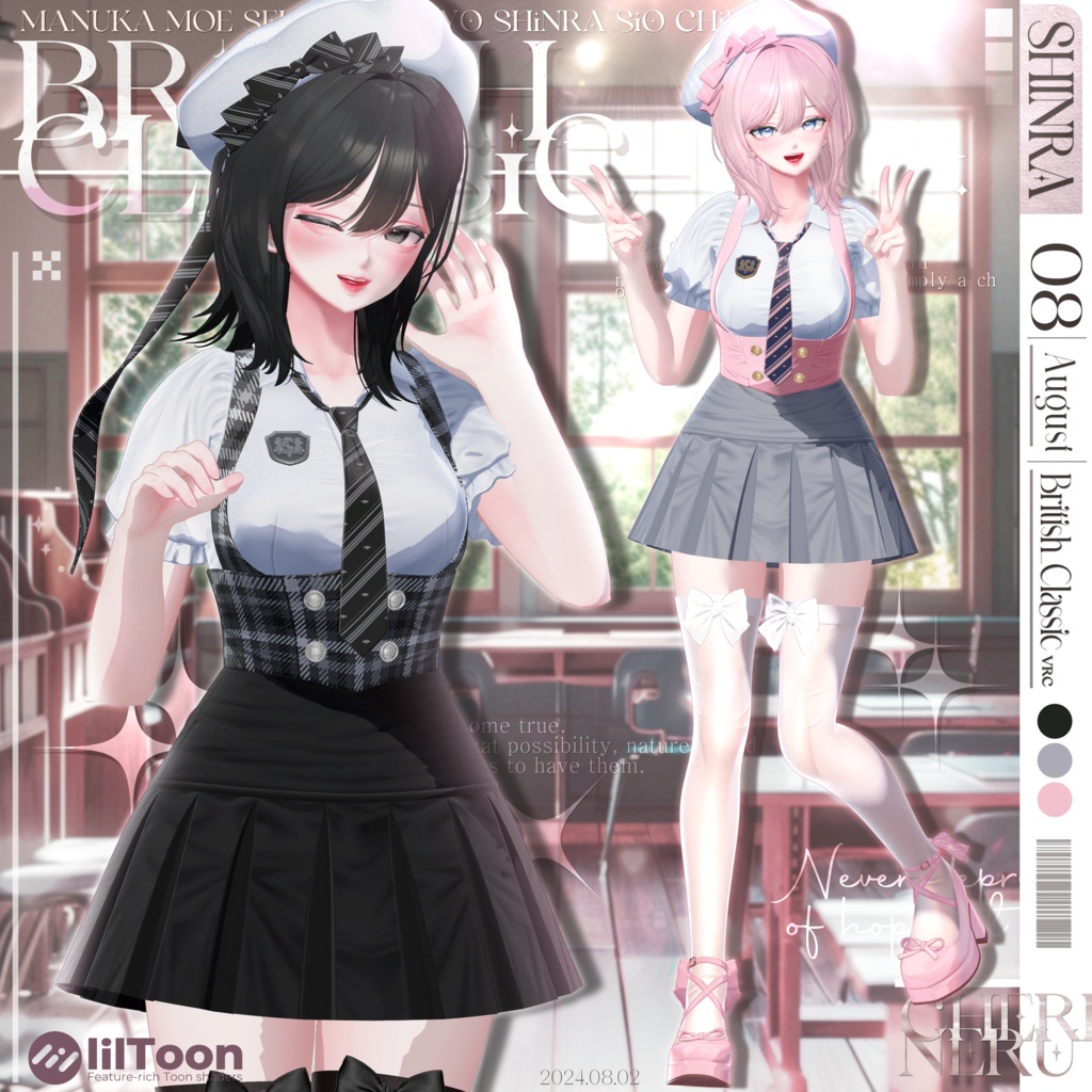 【8アバター対応】⚜️British_Classic⚜️