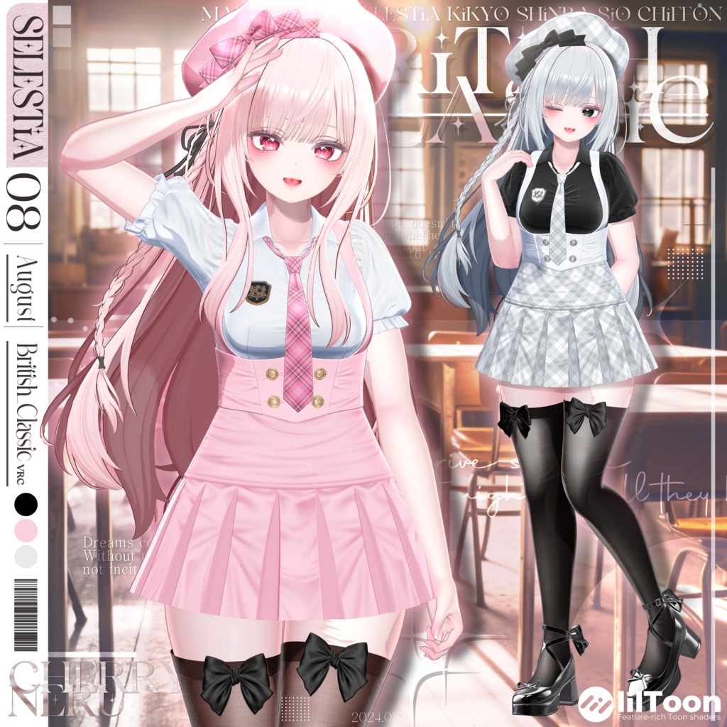 【8アバター対応】⚜️British_Classic⚜️