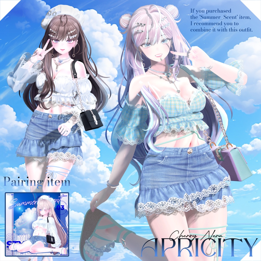 【7アバター対応】☀️Apricity☀️