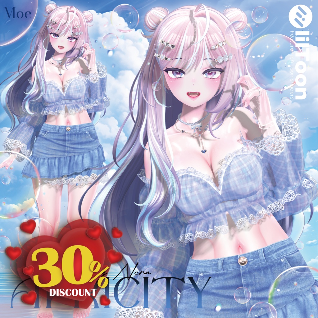 【7アバター対応】☀️Apricity☀️