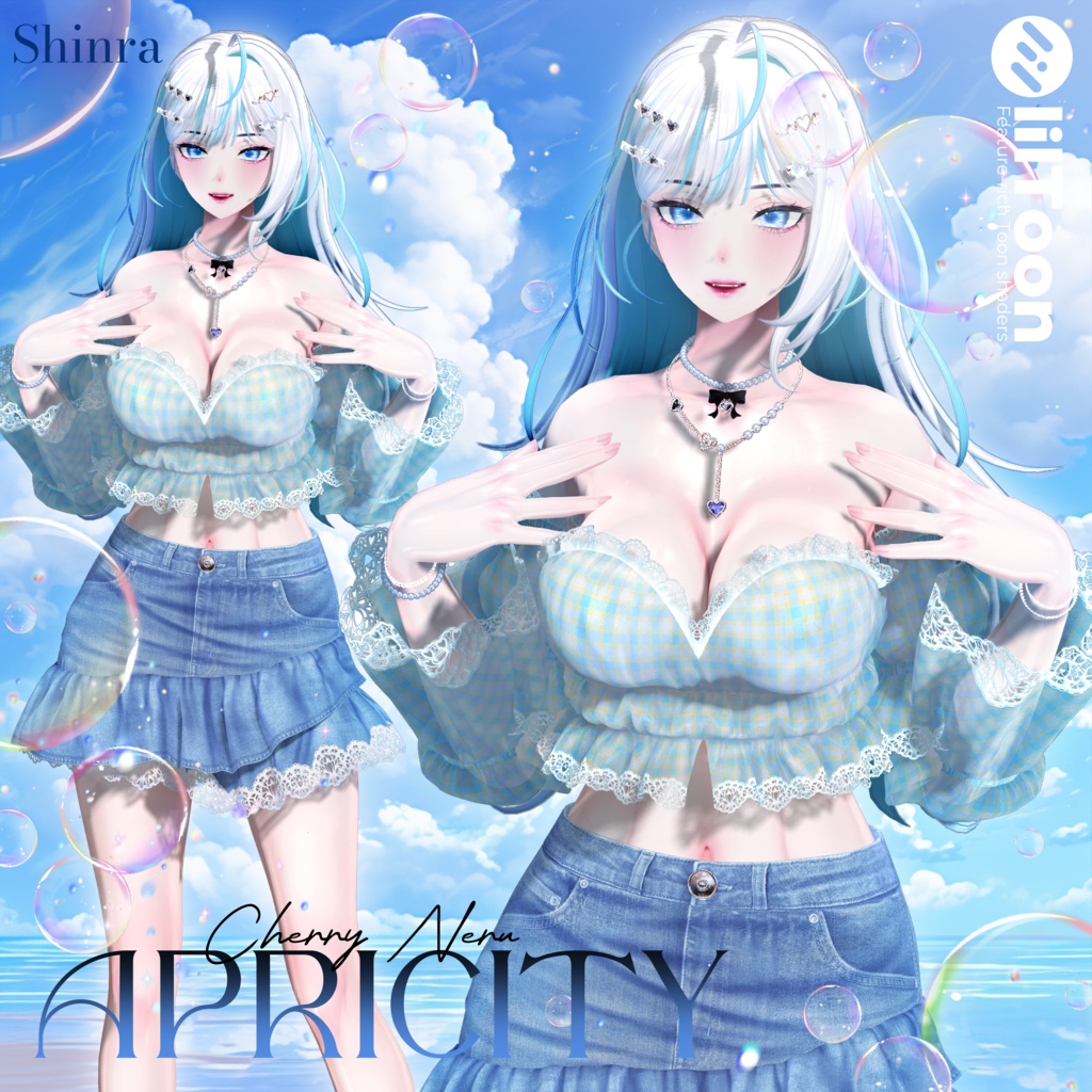 【7アバター対応】☀️Apricity☀️
