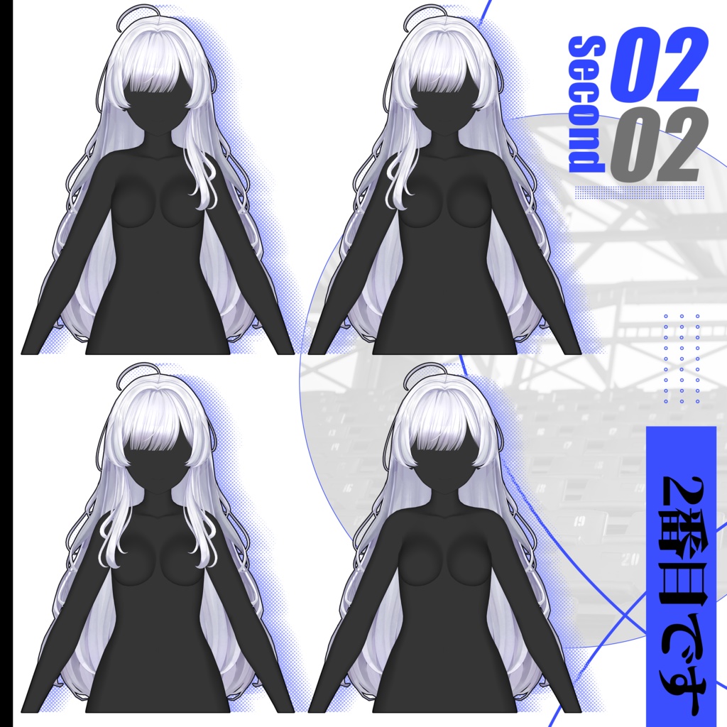 【8アバター対応】⚾Flare_Hair⚾