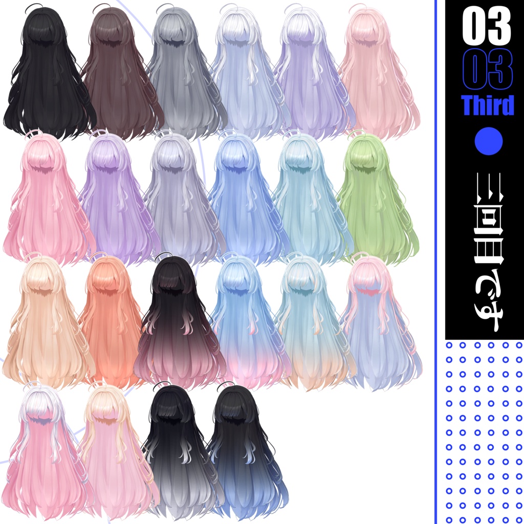 【8アバター対応】⚾Flare_Hair⚾