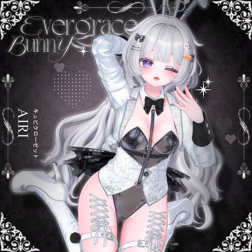 【7アバター対応】🐇Evergrace_Bunny🐇