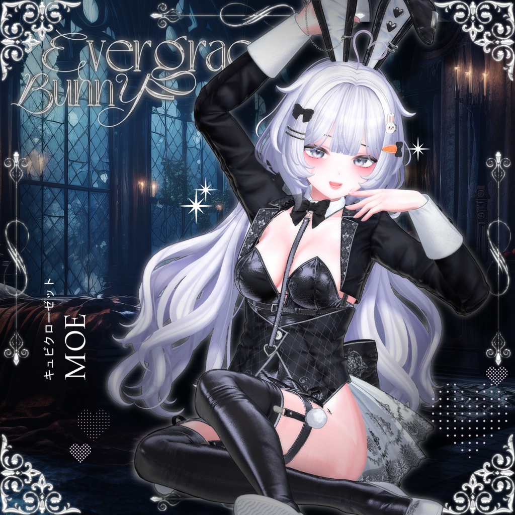 【7アバター対応】🐇Evergrace_Bunny🐇