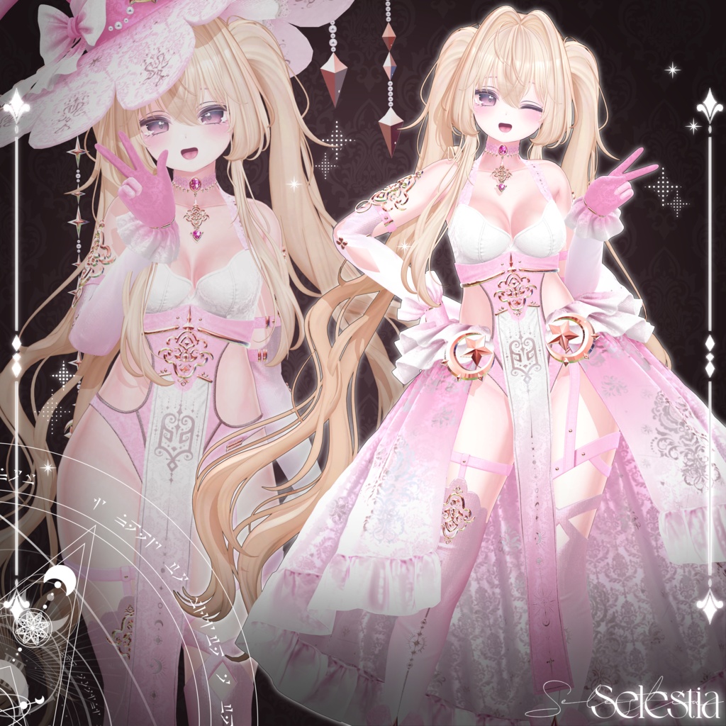 【7アバター対応】🎃Arcane_Veil_Hair🎃