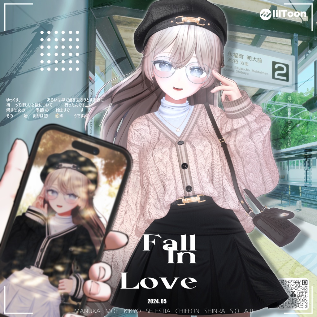 【しなの用】💘~SALE中 Shinano Fall_In_Love Promotion💘